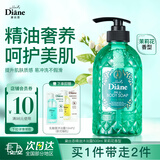 黛丝恩精油沐浴露茉莉花香型500ml（补水保湿/舒缓肌肤/留香）
