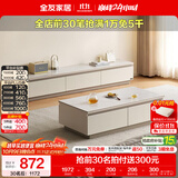 全友家居现代简约客厅岩板方形茶几高矮圆几电视柜组合落地置物柜家具 云母白|茶几+2m电视柜主柜 岩板+大容量储物+多规格可选