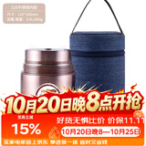 泰福高（TAFUCO）316不锈钢焖烧杯便携闷烧壶保温粥桶食品级焖烧罐0.8L褐色T2255