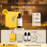 欧舒丹【双11立即抢购】草本强韧洗发水300ml发丝控油洗发露礼物男女
