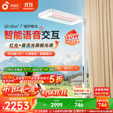 孩视宝智能全光谱学生红光护眼书桌台灯落地大路灯E5B-160W-RS送装一体