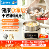 美的（Midea）电煮锅 电蒸锅 分体式小电锅 0涂层不锈钢电煮锅  2-3人家用蒸煮一体多功能锅 2.6L配蒸笼 XZC2071