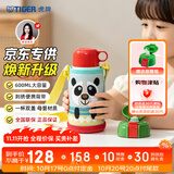 虎牌（TIGER）【京东限定】大熊猫儿童保温杯学生吸管水杯一杯双盖
