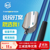 臻佑（Grsaed）打窝勺73cm碳素杆打窝器远投带杆带头打窝料抛饵勺带抛线钓鱼