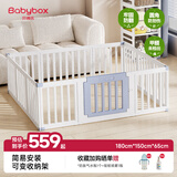 贝博氏babybox宝宝游戏围栏婴幼儿童防护栏地上爬行垫客厅室内家用