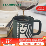 星巴克（Starbucks）墨绿色女神款陶瓷马克杯办公室咖啡杯子320ml男女生国庆节礼物