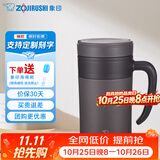 象印（ZO JIRUSHI） 保温杯304不锈钢广口杯真空保温保冷办公泡茶杯 KAE TA紫砂色