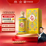 红星二锅头 钰玺煌钰 清香型纯粮白酒 53度 500ml 单瓶装 特产礼品