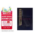 简牍系列：湖南里耶秦简3