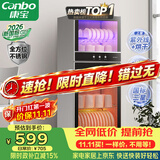 康宝（Canbo）【新国标】消毒柜家用立式大容量高温烘干碗筷不锈钢餐具小型台式奶瓶115L碗柜政府补贴XDZ100-D1
