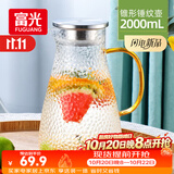 富光 玻璃杯耐热玻璃凉水壶带把手大容量家用壶花茶杯子茶壶冷水壶
