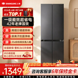 上菱430升十字门冰箱四开门一级能效变频风冷无霜家用电冰箱以旧换新LR480WQPE