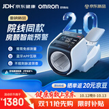欧姆龙（OMRON）臂筒式电子血压计血压仪家用臂筒式医用高精准HEM-1026T2