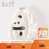 戴维贝拉（DAVE＆BELLA）雪尼尔半边绒儿童毛衣女童上衣宝宝衣服男童套头衫秋冬新款童装 黑白熊猫【现货】 100 cm（建议身高90-100cm）