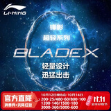 李宁（LI-NING）羽毛球拍全碳素单拍锋影系列4U超轻进阶训练比赛拍深墨绿 已穿线