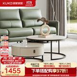 顾家家居门店同款岩板茶几家用客厅组合7097茶几+角几