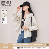 香影【防风】工装风连帽短外套女2026秋季新款户外小个子白色风衣 鹭白 L