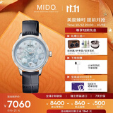 美度（MIDO）瑞士手表花淅真钻长动能时尚优雅机械皮带女表送女友