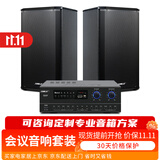 狮乐（SHILE）会议室音响话筒组合套装 门店背景音乐教学培训音响8英寸音箱组合 AV108功放+108音响黑一对