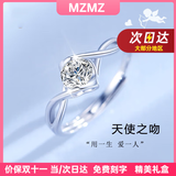 MZMZ铂金戒指女PT950白金结求订婚时尚气质钻戒情人节双11礼物送女友 次日达-轻贵【闭口/活口刻字/贺卡】拍此&备注】