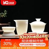 元青佳盛整套功夫茶具中国白羊脂玉瓷陶瓷茶具套装盖碗公杯茶漏三件套