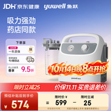 鱼跃（yuwell）吸痰器7E-H1家用中老年电动吸痰器老人便携式吸痰器带原装吸痰管