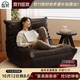 小匠材毛毛虫沙发懒人沙发可躺可睡单人沙发网红客厅休闲榻榻米特猫灰