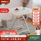 飞旺藤达折叠桌餐桌小户型家用客厅吃饭桌子户外摆摊桌子出租房便携小方桌 暖白色【60*60*72】