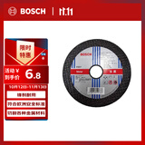 博世（BOSCH）角磨机切割片金属磨切片钢管钢筋不锈钢切割125x2.8mm 经典系列
