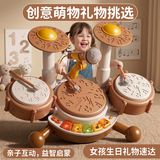 鑫思特（XST）儿童架子鼓玩具敲打击乐器早教益智音乐启蒙男女孩生日礼物爵士鼓