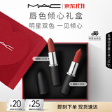 M.A.C魅可大子弹头口红双支#602+683哑光高级显白化妆品生日礼物送女友