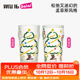 MU16孟菲斯系列高颜值啤酒杯冷水变色酒杯饮料果汁咖啡杯水晶玻璃水杯