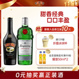 百利（Baileys）甜酒力娇酒原味500ml+添加利伦敦金酒750ml 调酒基酒  送礼