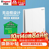 罗格朗（LEGRAND）开关插座面板 仕典玉兰白色 86型暗装开关面板 三开单控开关