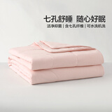 水星家纺夏凉被双人空调被子夏季可机洗裸睡薄被子夏被芯200*230cm粉