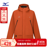 美津浓（MIZUNO）男女同款连帽华夫格绒三合一外套休闲运动夹克 55/朝阳橙 2XL