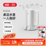 吉谷（K·KOU）电热水壶烧水壶 超轻便携式办公室桌面恒温电水壶 0杂件触控面板13档调温304不锈钢0.8L EA013A