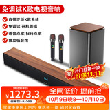 纽曼（Newmine）G580X回音壁音响家庭KTV套装卡拉OK一体机环绕立体声客厅无线蓝牙K歌点歌音箱带低音炮