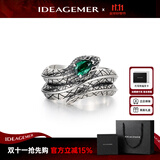 IDEAGEMER宝石纯银蛇戒指男高级设计感复古百搭开口单戒指环生日礼物送男友 【19-21号】绿宝石蛇戒指 【镀银款】