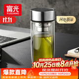 富光玻璃杯双层 带茶隔高硼硅玻璃水杯 茶水分离车载泡茶杯子男320ml