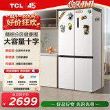 TCL 608L十字门冰箱超大容量双变频双循环一级能效白色家用冰箱风冷无霜双开门R608T9-U国家补贴Q9M