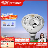 欧普照明（OPPLE）浴霸取暖灯泡官方原装防爆膜灯暖275W中间照明浴霸灯泡卫生间浴室 【浴霸取暖银泡】1只