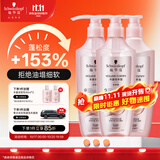 施华蔻（Schwarzkopf）丰盈韧养型洗护套装(洗400ml*2+润400ml)控油蓬松丰盈 新老包装