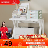 溢彩年华打印机置物架子桌面收纳架支架可调节书架储物架子3270单层款