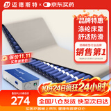 迈德斯特医用防褥疮气垫床瘫痪老人长期卧床预防压疮垫可自动充气床垫 S37