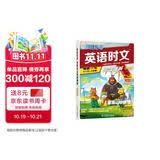快捷英语时文阅读理解小升初30期【26年春】阅读理解完形填空任务型阅读短文填空语法填空