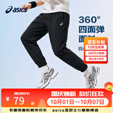 亚瑟士（asics）男女儿童26年夏季轻薄透气舒适四面弹运动防蚊裤 9000黑色 150