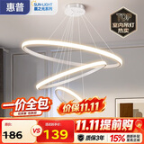 惠普餐厅灯普瑞护眼吊灯简约现代流行吧台餐桌灯中山灯具包安装臻之光