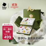 babycare金山茶花新生玩具礼盒爬服摇铃婴儿宝宝玩具新生儿见面礼物12件