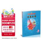 美猴王系列丛书之16 西梁女国 西游记绘本图画书王芳/小莉妈妈/小土大橙子/常青藤爸爸/大J小D等多位达人推荐【3-6岁7-10岁】  